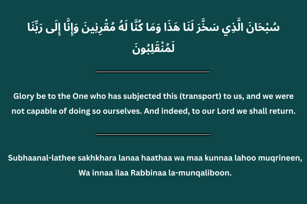Safar ki Dua – Dua for Travelling