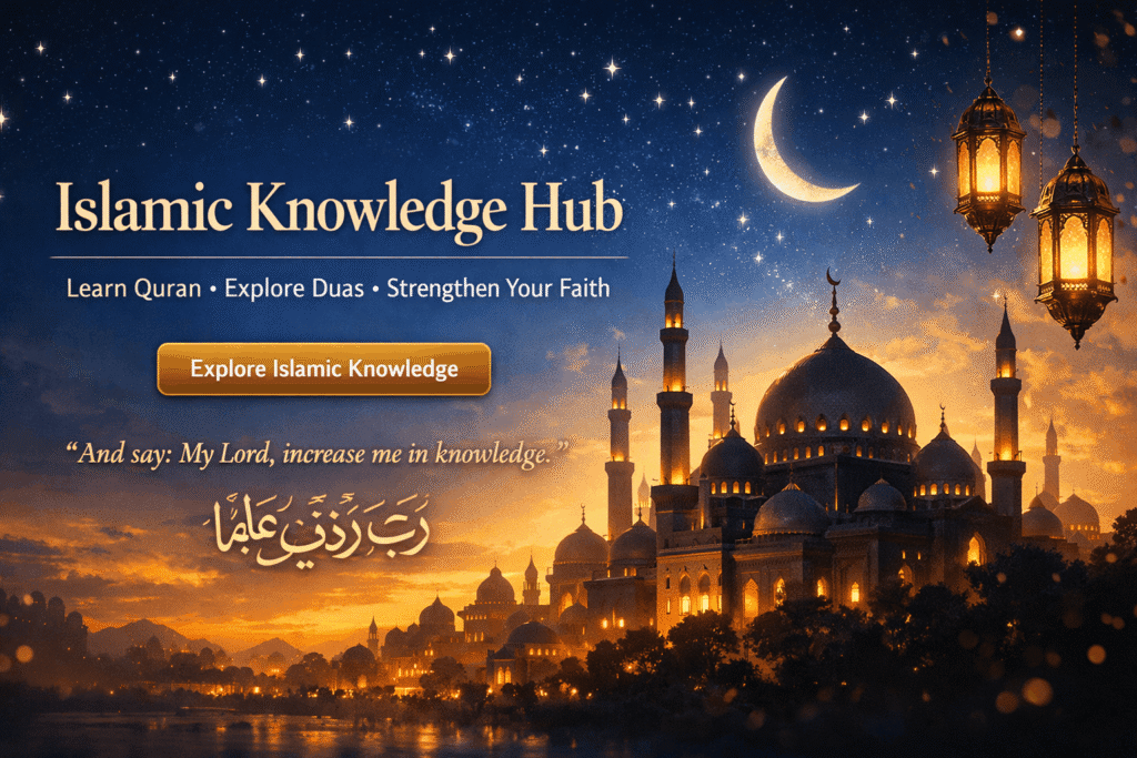 Islamic Knowledge Hub